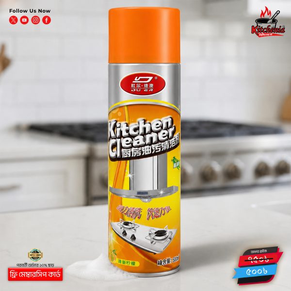 Kitchen Cleaner China Original